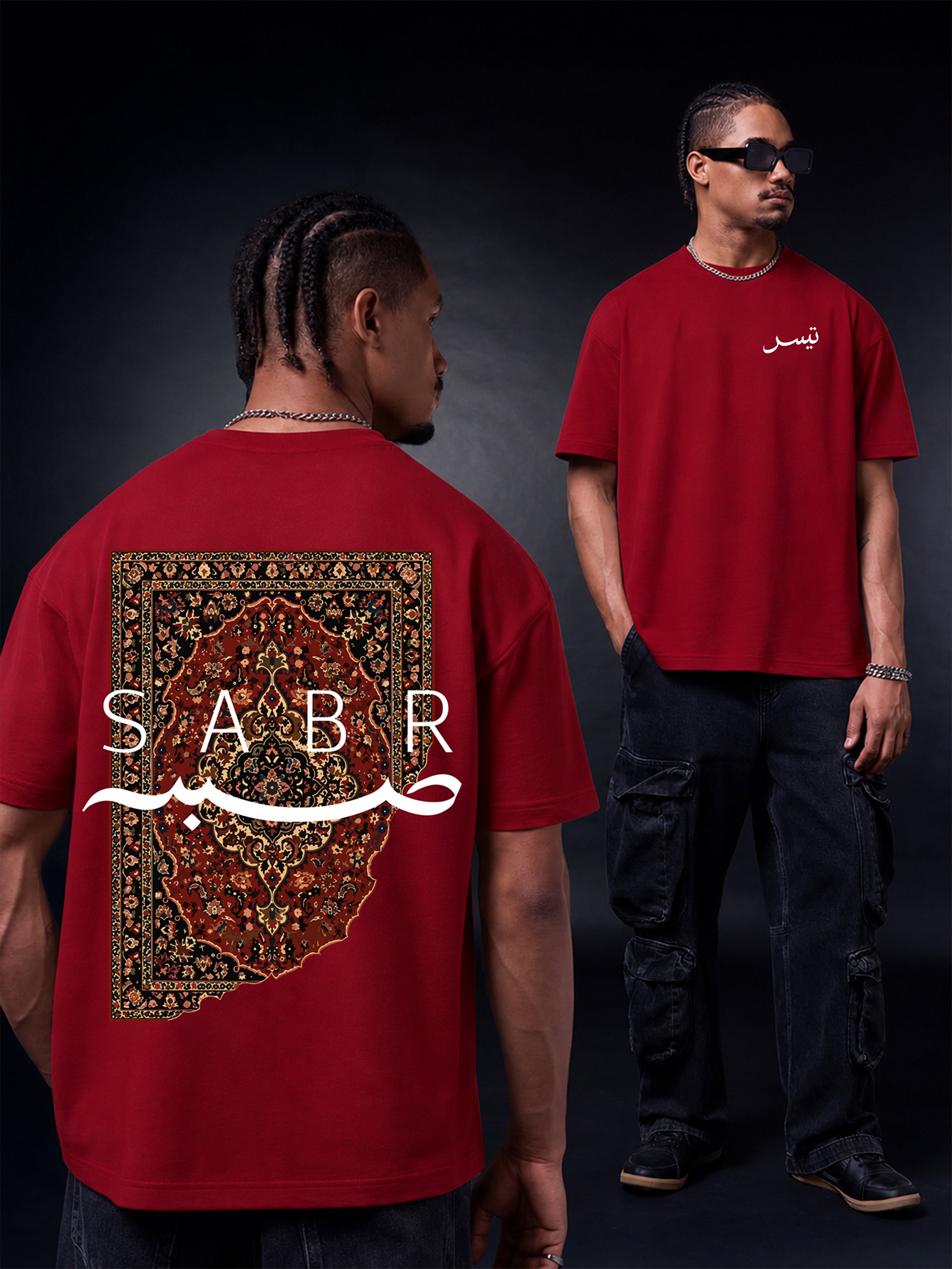 Sabr Oversized Fit Graphic T-Shirt