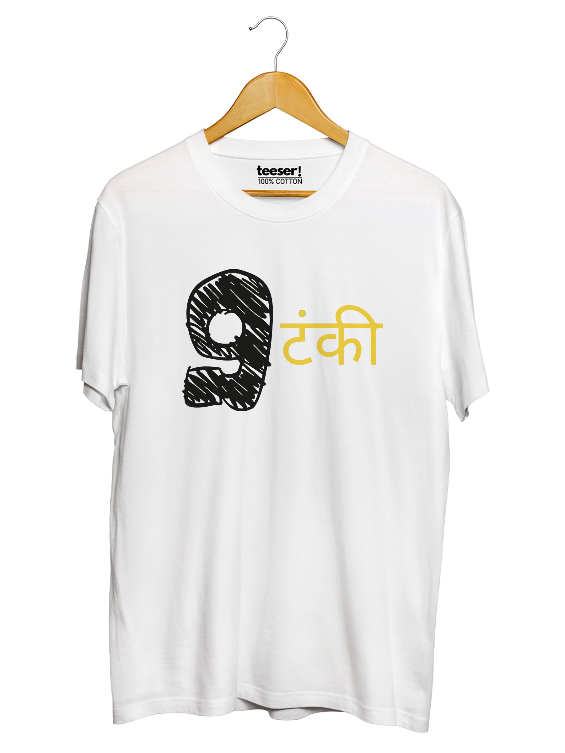 Nautanki Regular Fit T-Shirt
