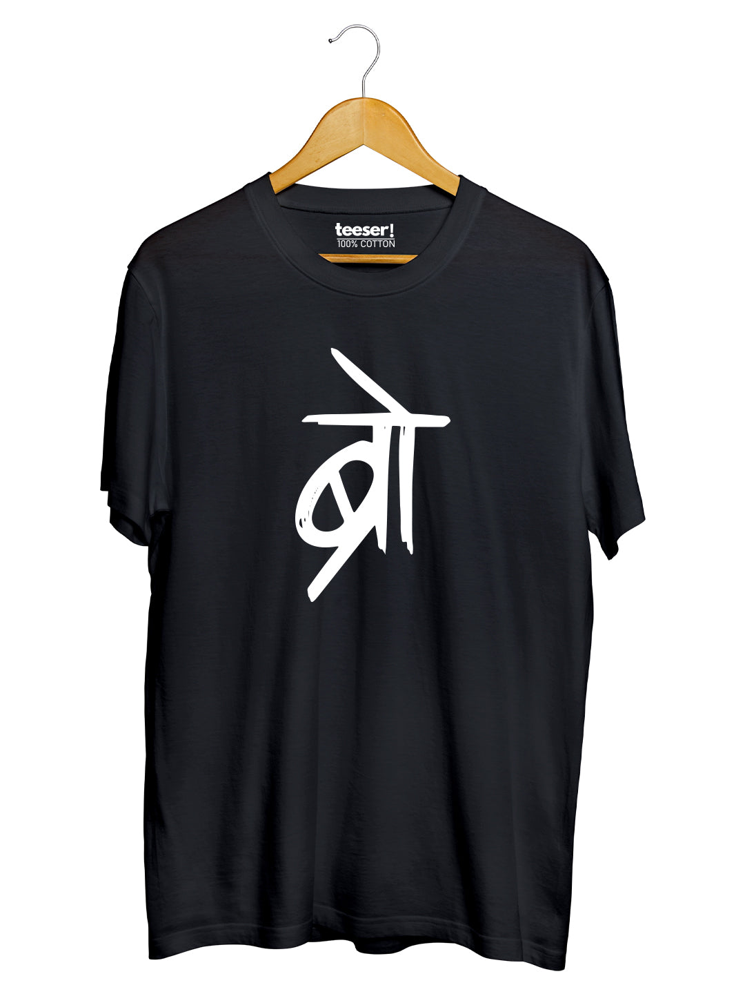 Bro Regular Fit T-Shirt