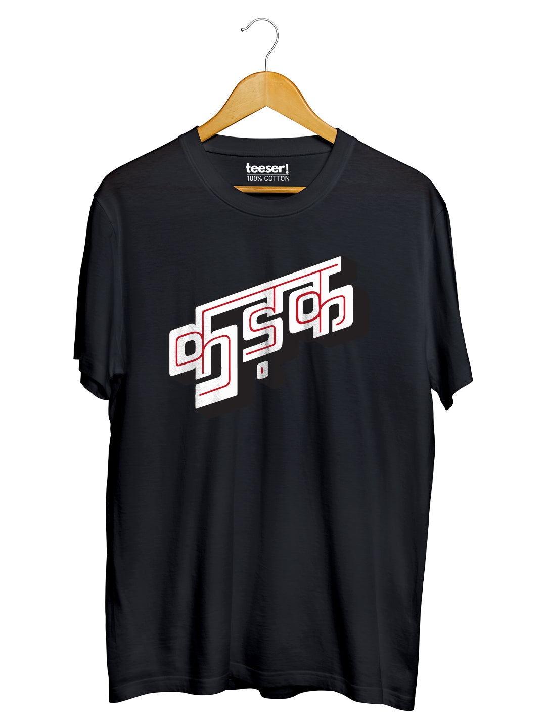 Kadak Regular Fit T-Shirt