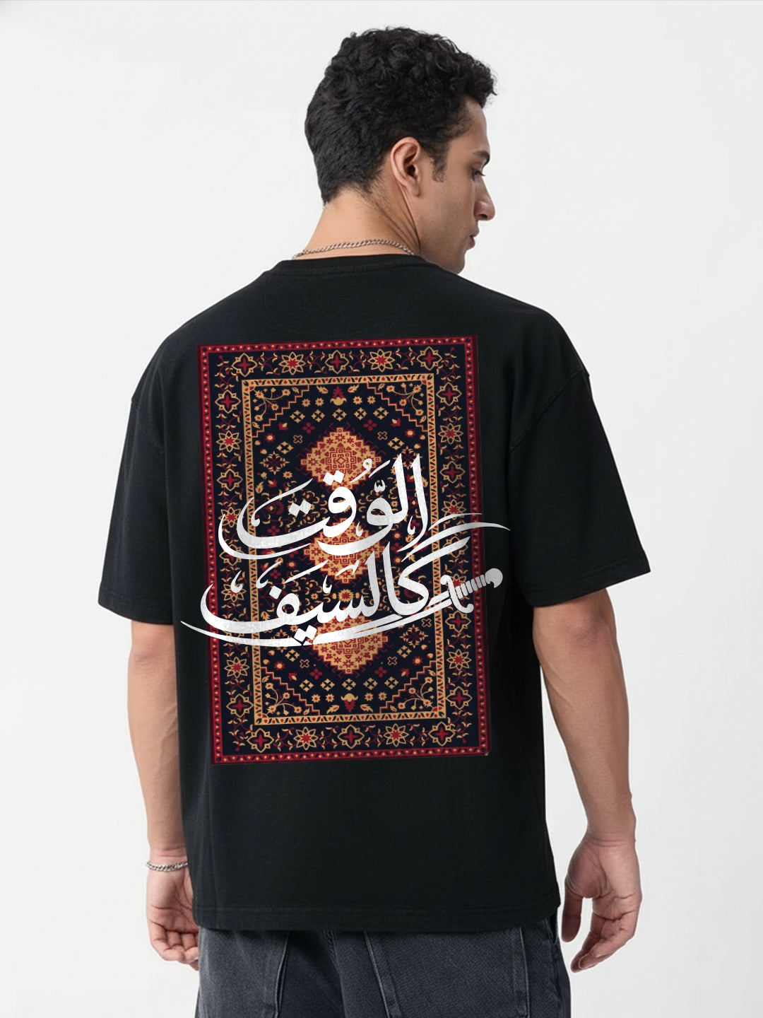 Teeser Al Waqt KlSayf Oversized Fit T-Shirt