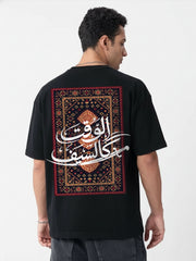 Teeser Al Waqt KlSayf Oversized Fit T-Shirt