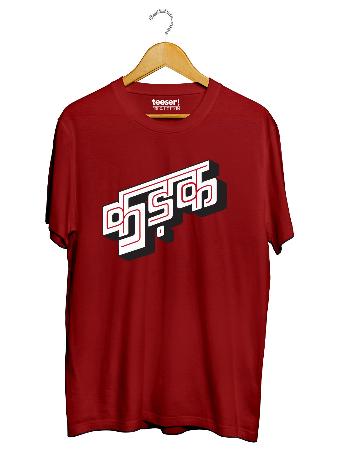 Kadak Regular Fit T-Shirt
