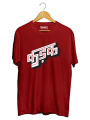 Kadak Regular Fit T-Shirt