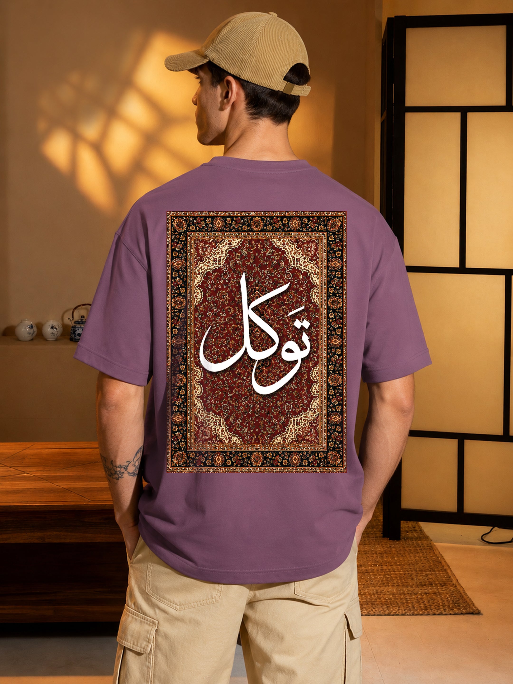 Tawakkul Oversized Fit T-Shirt