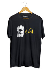 Nautanki Regular Fit T-Shirt