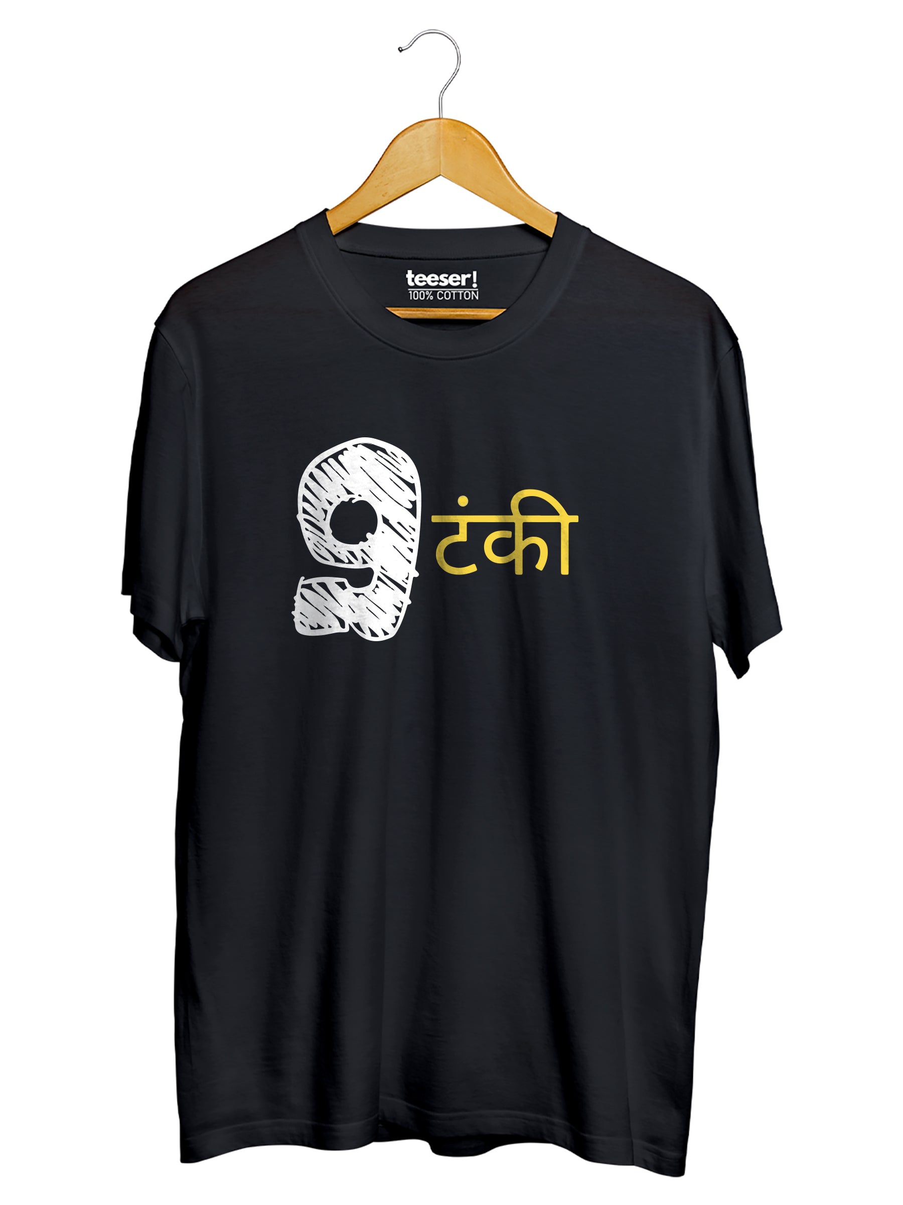 Nautanki Regular Fit T-Shirt