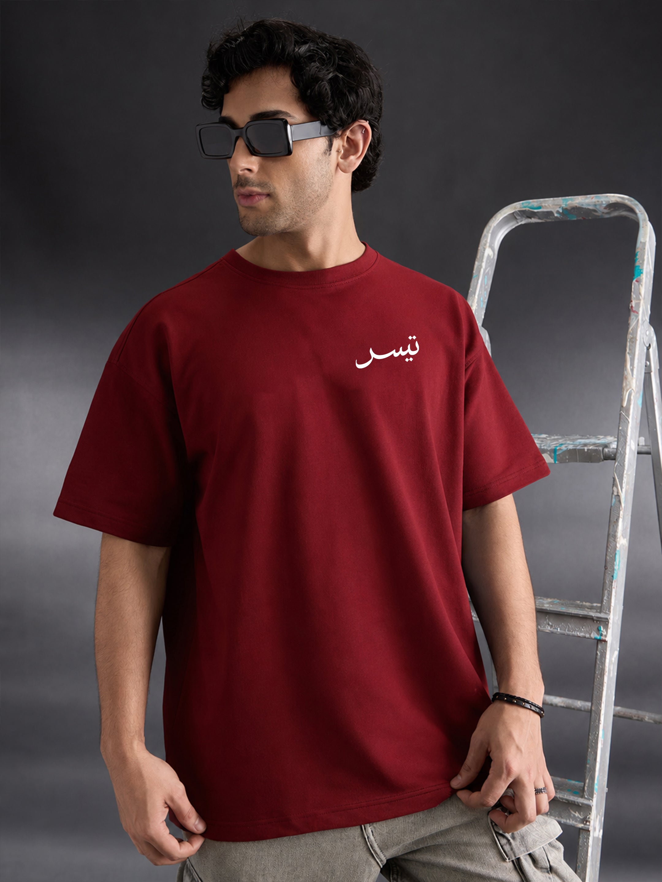 Tawakkul Oversized Fit Graphic T-Shirt
