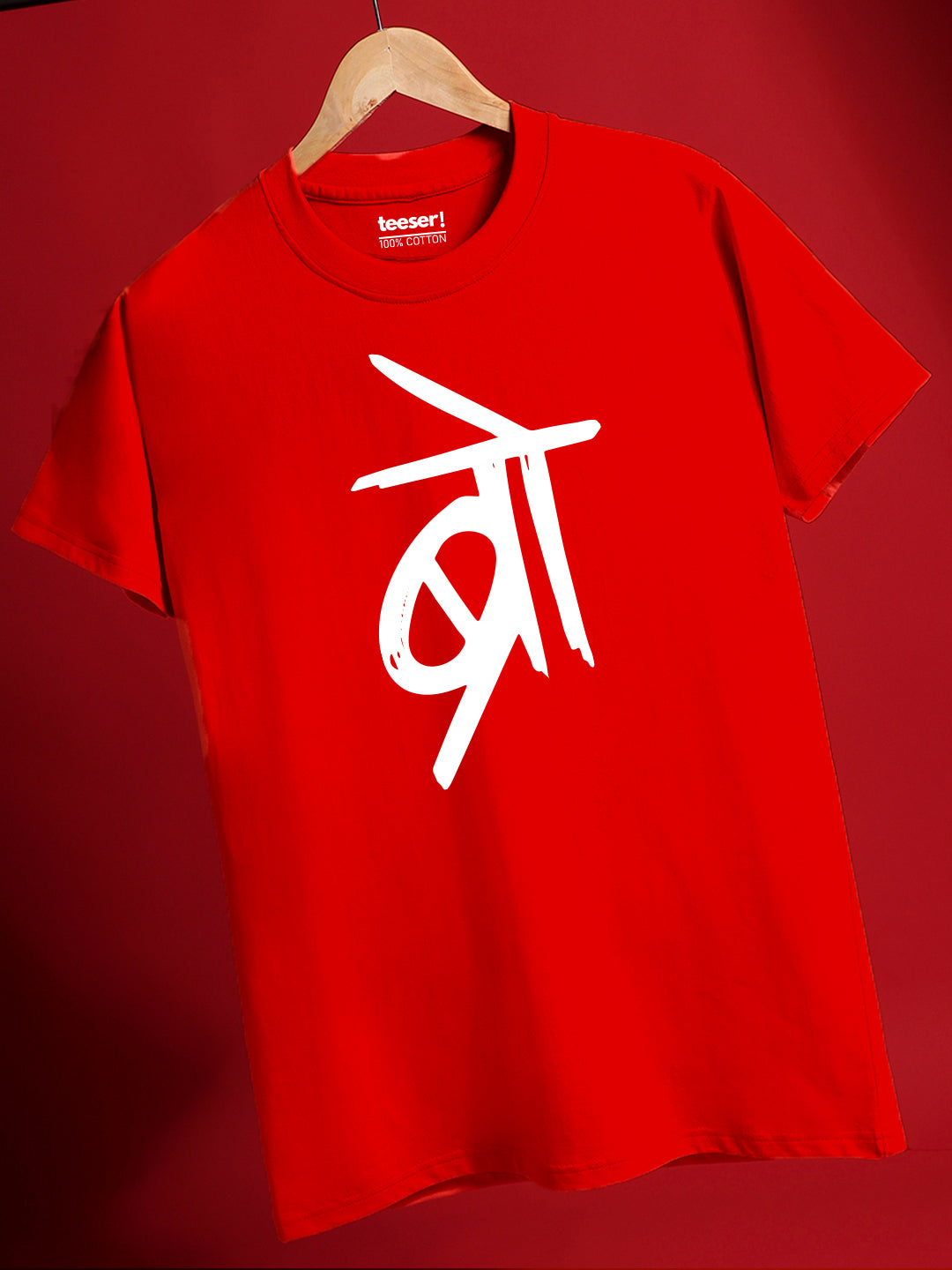 Bro Regular Fit T-Shirt