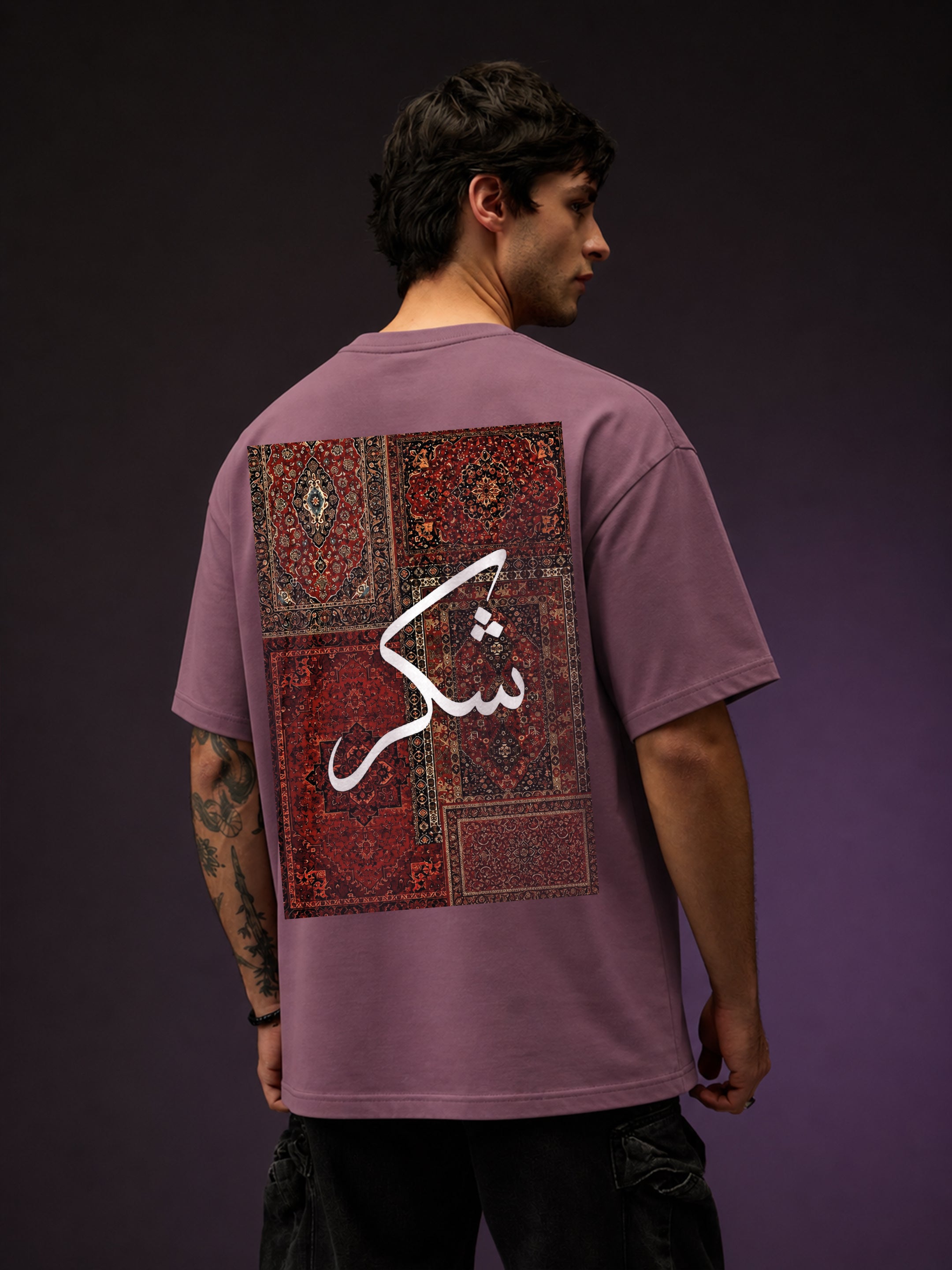 Shukr Oversized Fit T-Shirt