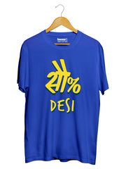 100% Desi Regular Fit T-Shirt