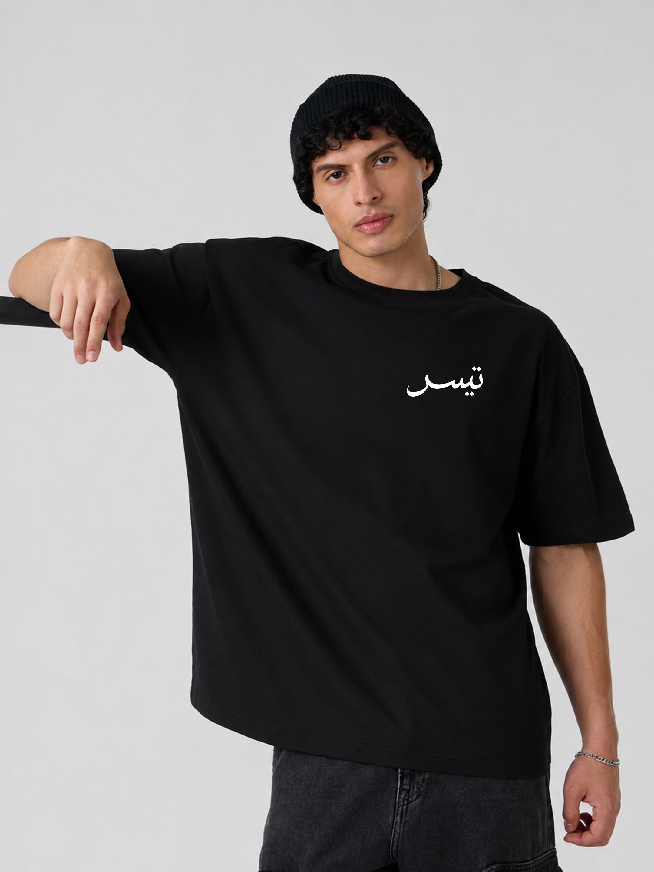 Sabr Oversized Fit T-Shirt