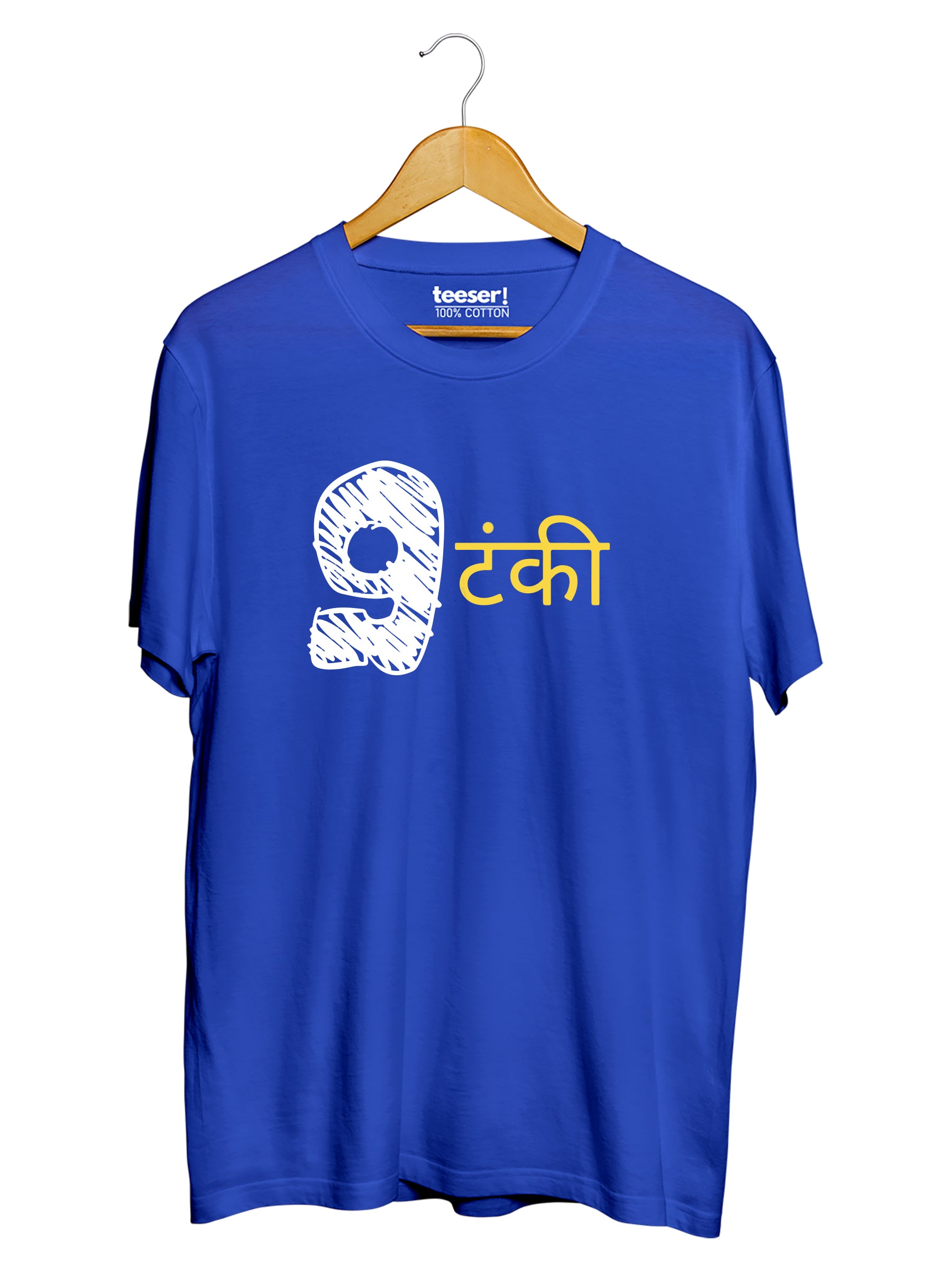 Nautanki Regular Fit T-Shirt