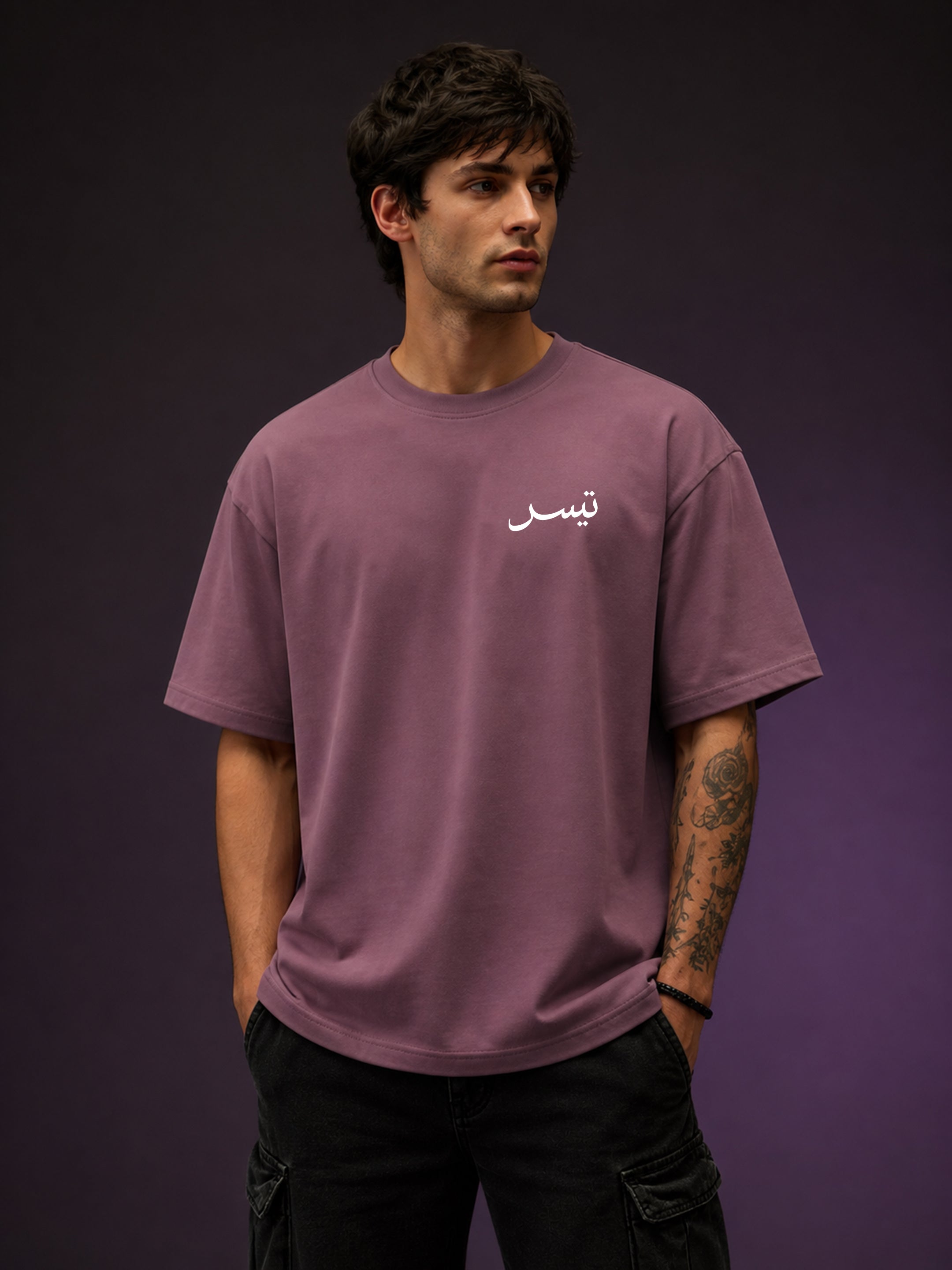 Shukr Oversized Fit T-Shirt