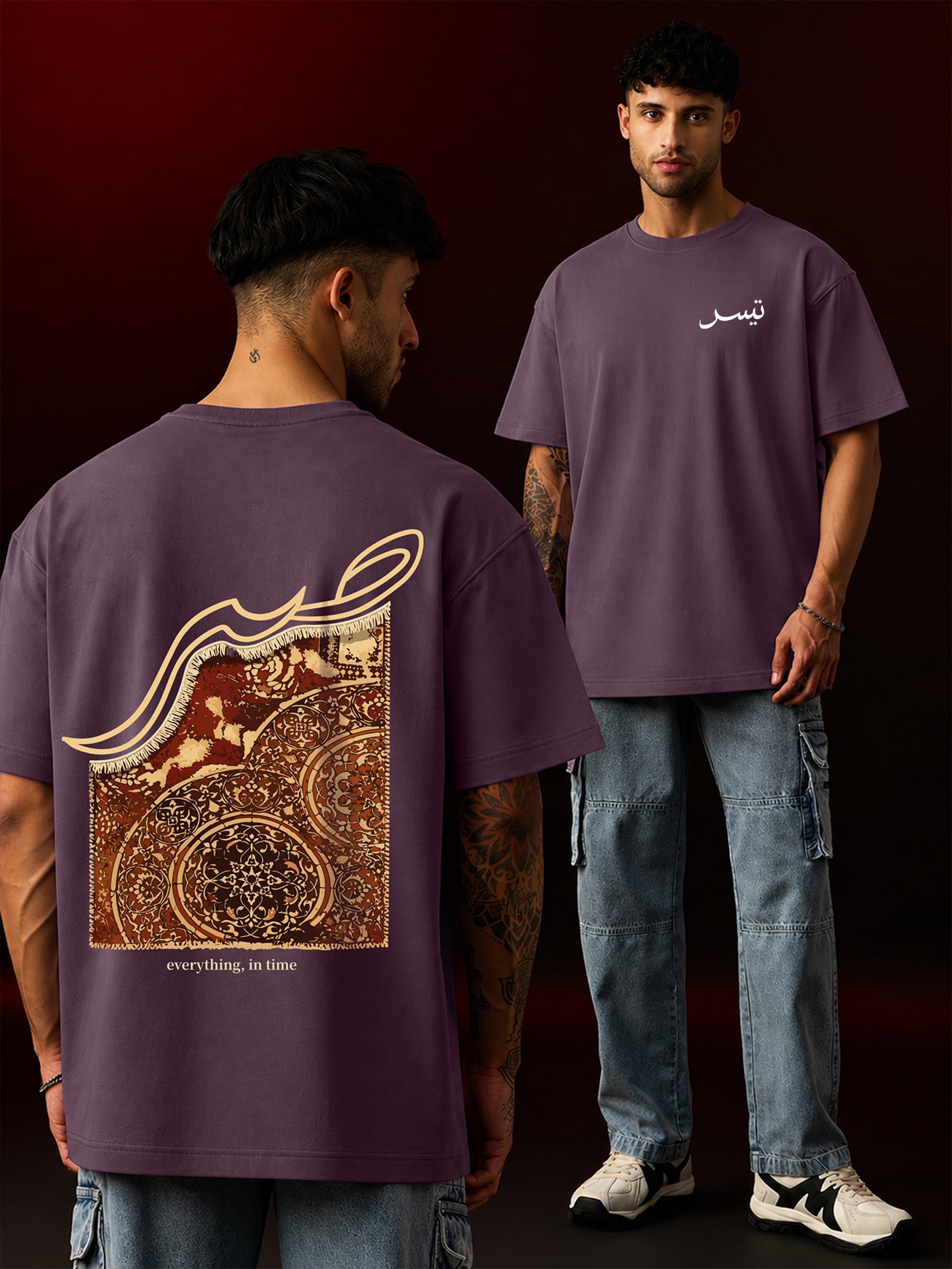 Sabr Oversized Fit T-Shirt