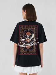 Teeser Al Waqt KlSayf Oversized Fit T-Shirt For Women