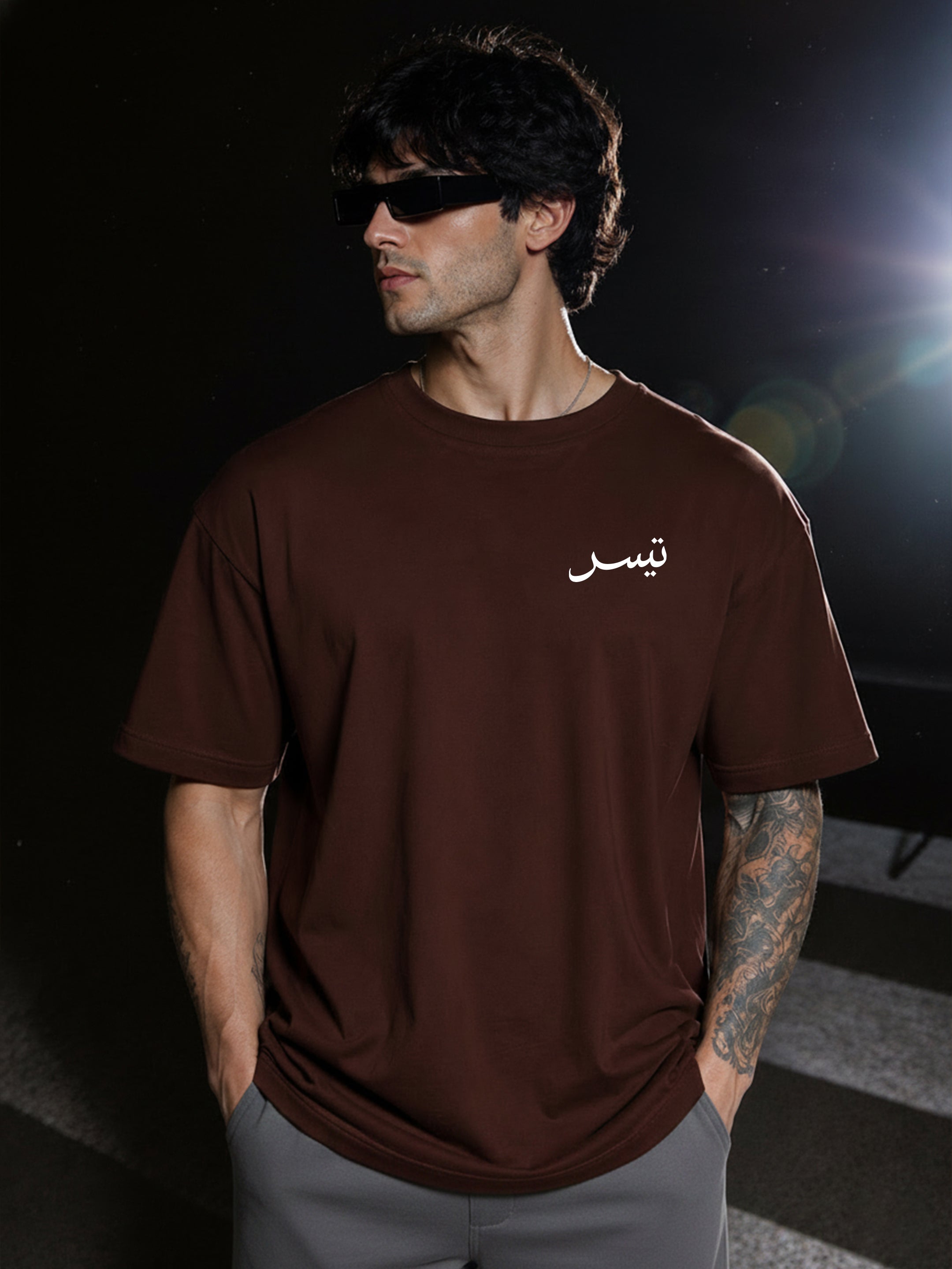 Tawakkul Oversized Fit T-Shirt