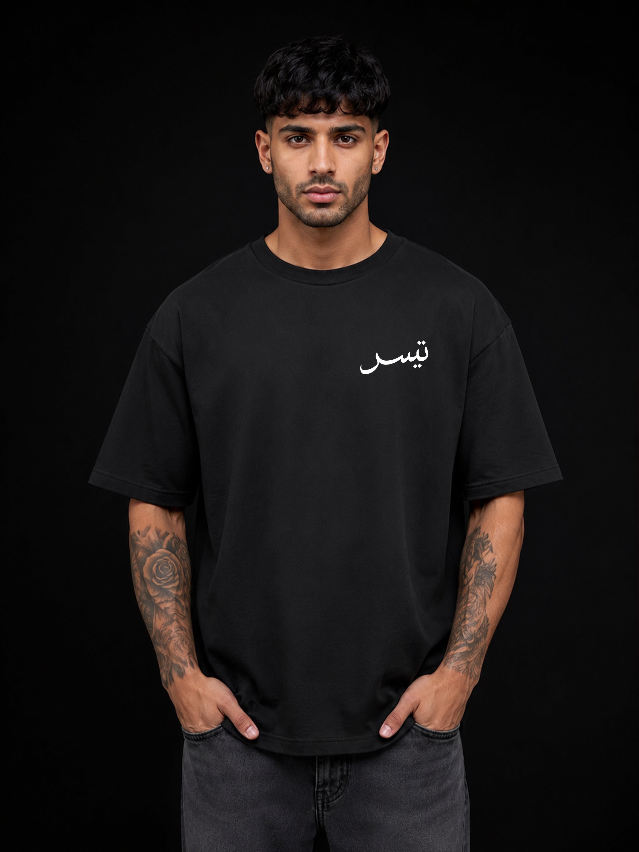 Shukr Oversized Fit T-Shirt