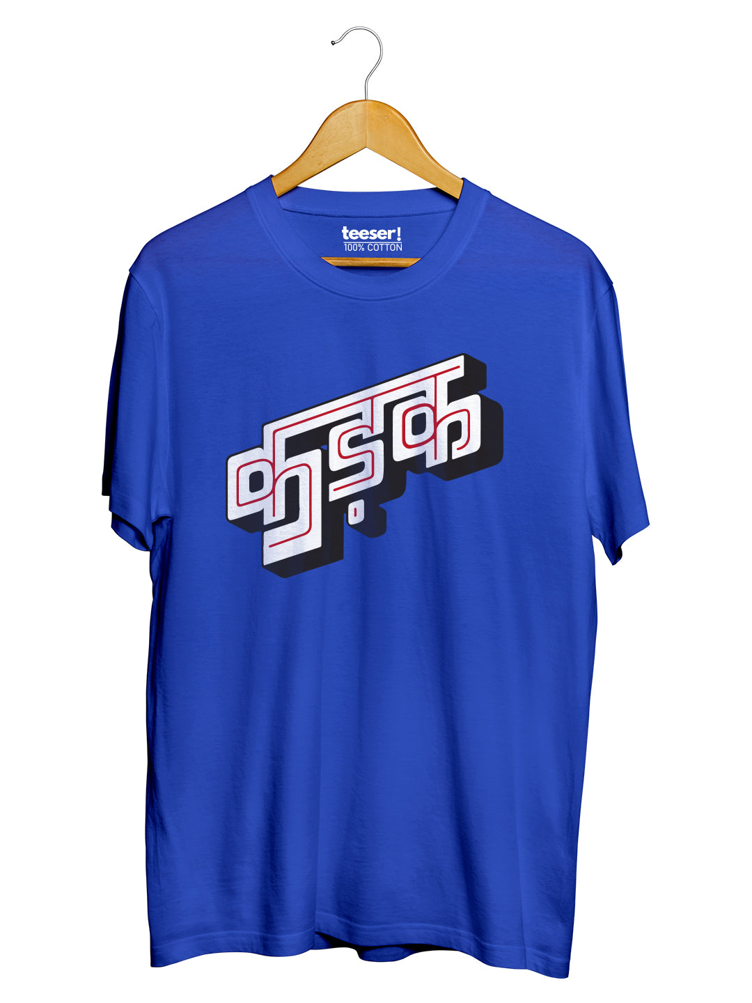 Kadak Regular Fit T-Shirt