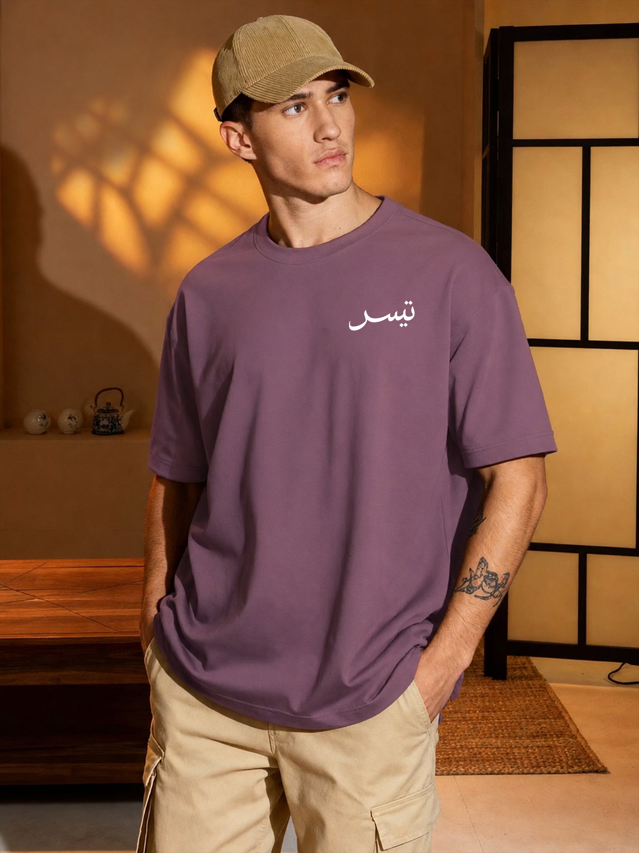 Tawakkul Oversized Fit T-Shirt