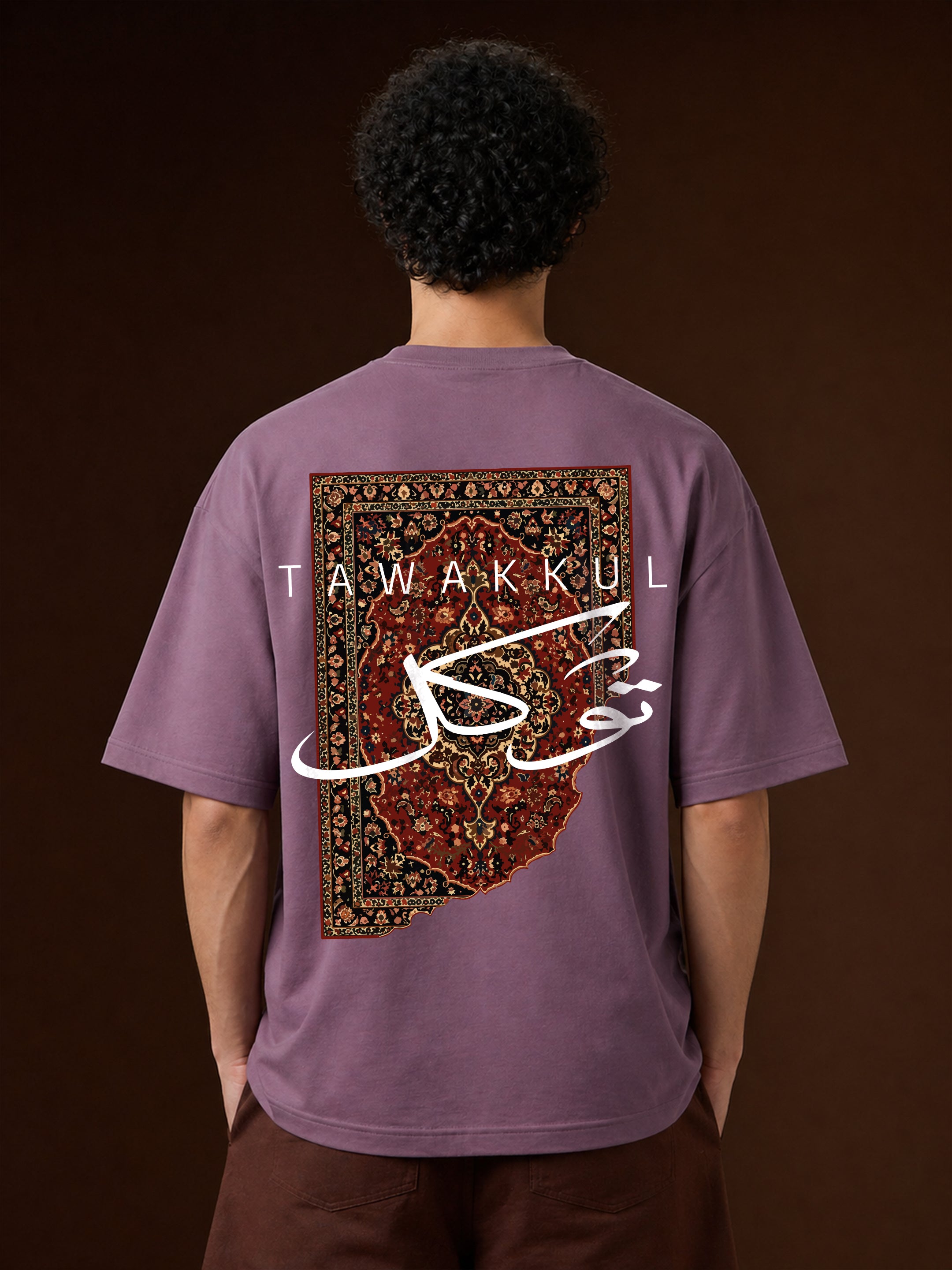 Tawakkul Oversized Fit Graphic T-Shirt