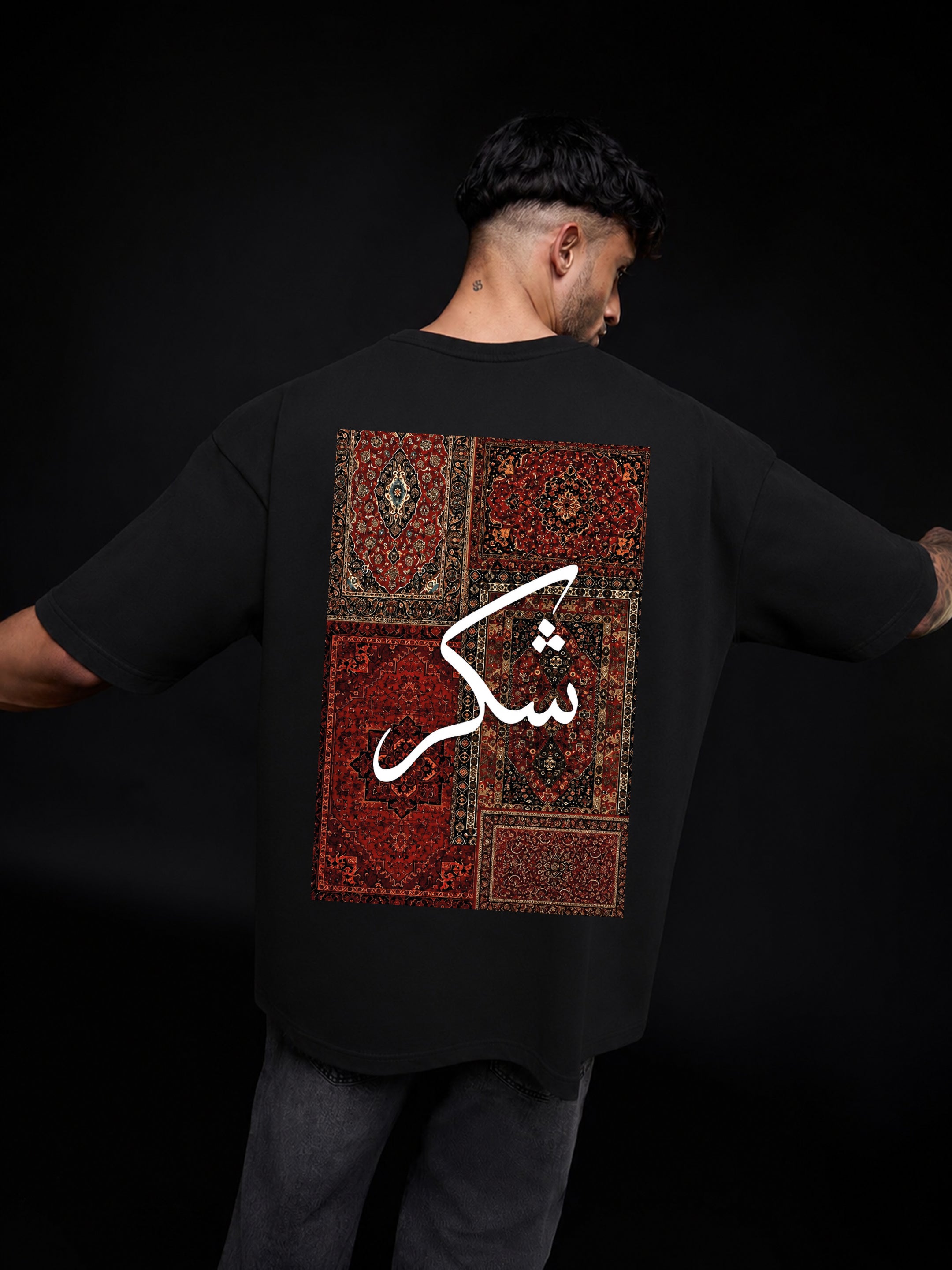 Shukr Oversized Fit T-Shirt